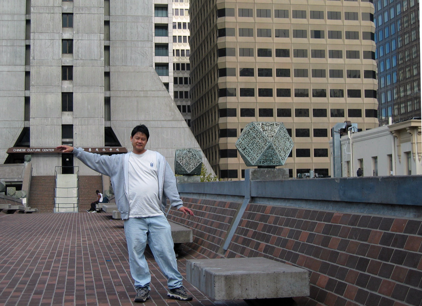 Dad is in front of the Chinese culture center!